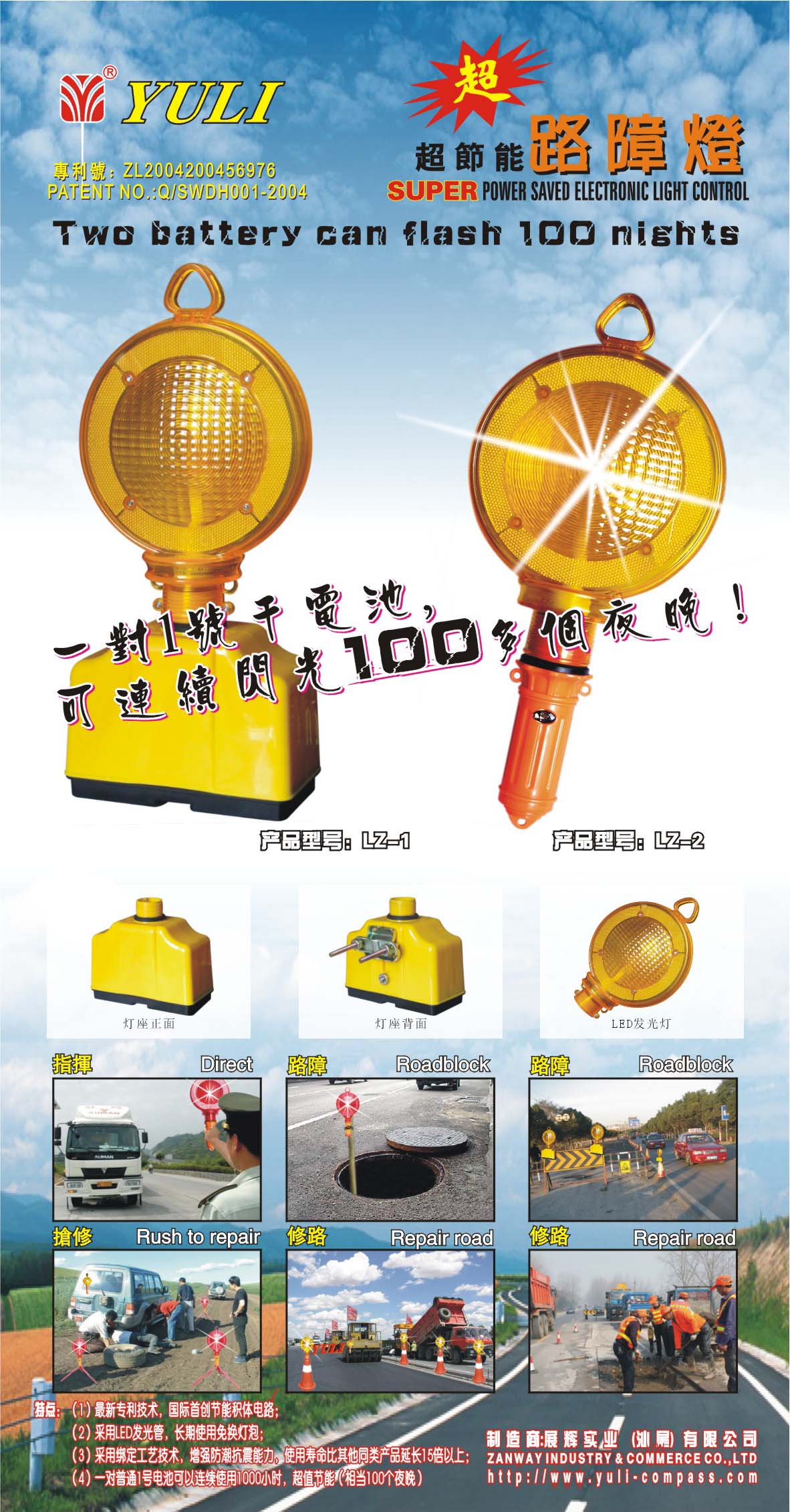 c(din)鿴ԔϢ
					 
a(chn)ƷQ(chng):LED·ϟ(
-------------------------------------
ٴ(li):·ϟϵ
-------------------------------------
С(li):
