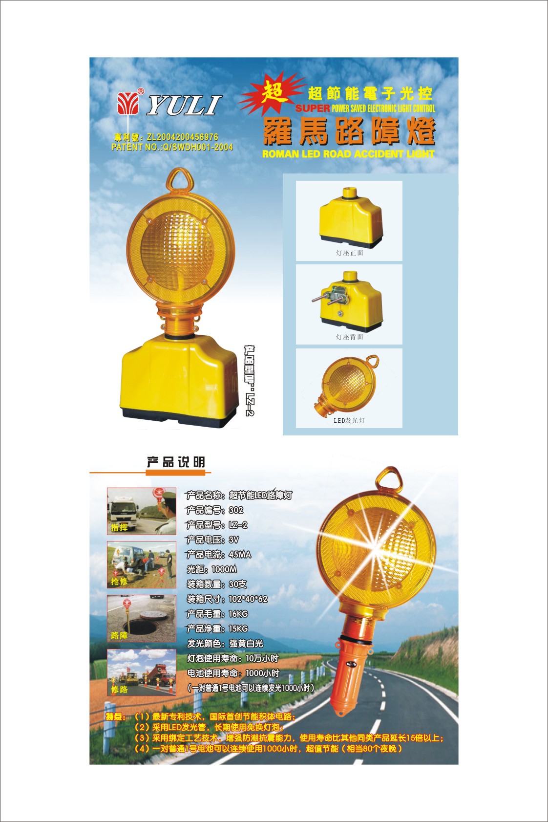c(din)鿴ԔϢ
					 
a(chn)ƷQ(chng):LED·ϟ(
-------------------------------------
ٴ(li):·ϟϵ
-------------------------------------
С(li):
